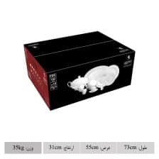 iranjahaz pinkrose series4