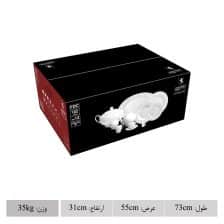 iranjahaz pridal 12nafare3