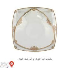iranjahaz pardisberelian3