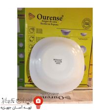 سرویس غذاخوری آرکوپال اورینسه 26 پارچه طرح ملورینا صورتی 7 ourense pack