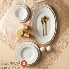 سرویس چینی لومیو نئوکلاسیک 103 پارچه 12 نفره 6 9208d