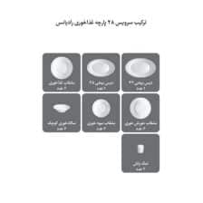 سرویس چینی 28 پارچه غذاخوری رز دایموند 2 Untitled 3467456