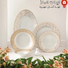 سرویس چینی 35 پارچه غذاخوری ژئومتریکال نقره ای 3 Untitled 45767