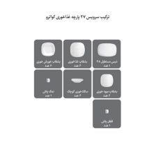 سرویس چینی 27 پارچه غذاخوری آلبا طوسی پلاتینی 3 Untitled 6345243