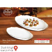 دیس بیضی کوچک موج لیمون (Lemon)