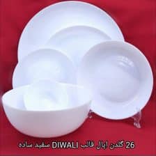 سرویس غذاخوری 26 پارچه گلدن اوپال قالب دیوالی مدل سفید