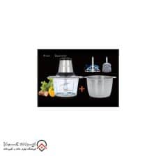 خردکن ولتون مدل WFC-128n