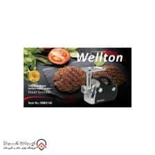 چرخ گوشت ولتون مدل WMG-145